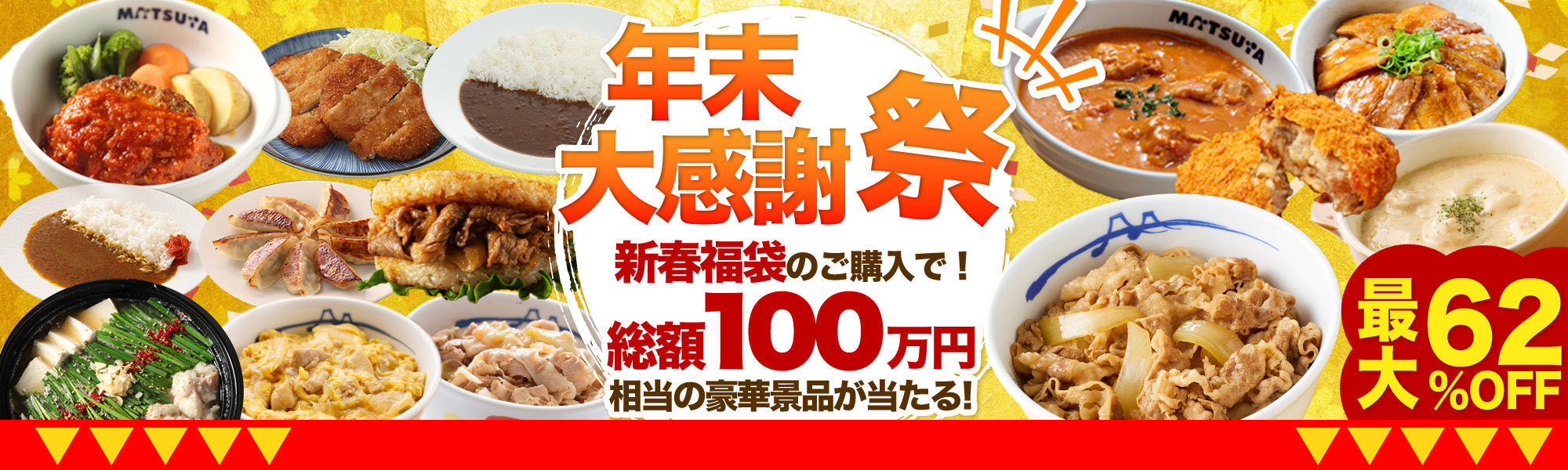 year_end_banner_2000_600.jpg?v