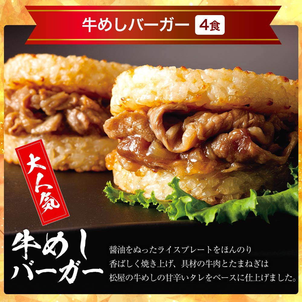 グルメセット 5種20食入り