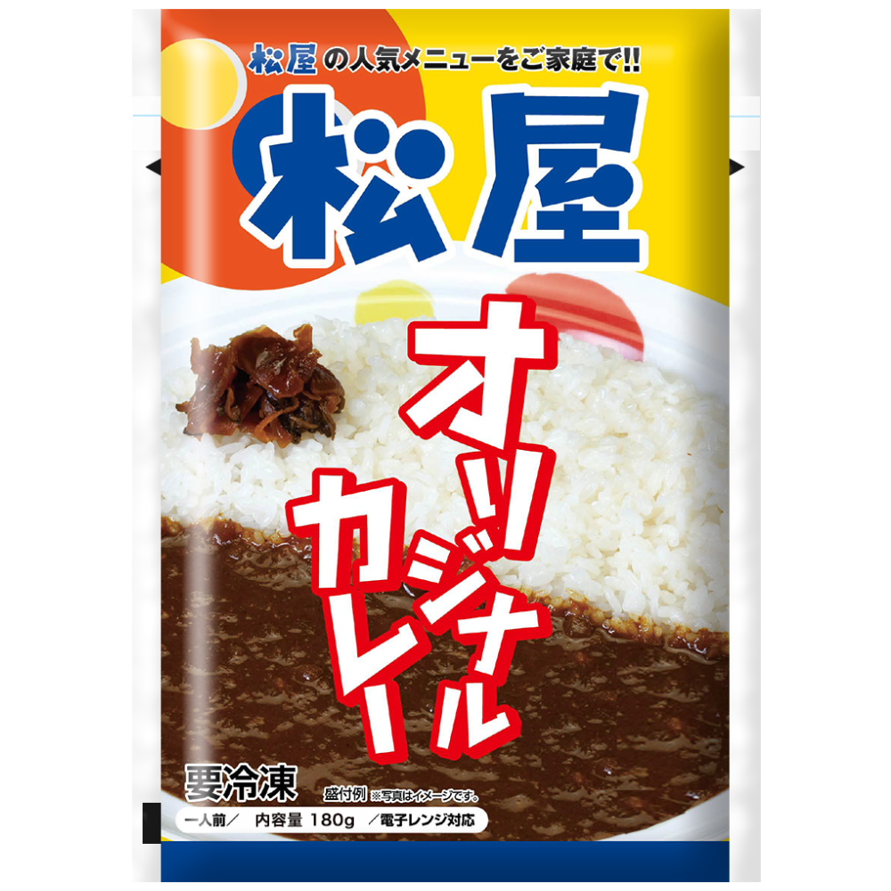 【最大47%OFF!】カレー3種特別セット 選べるセット数 12食・18食