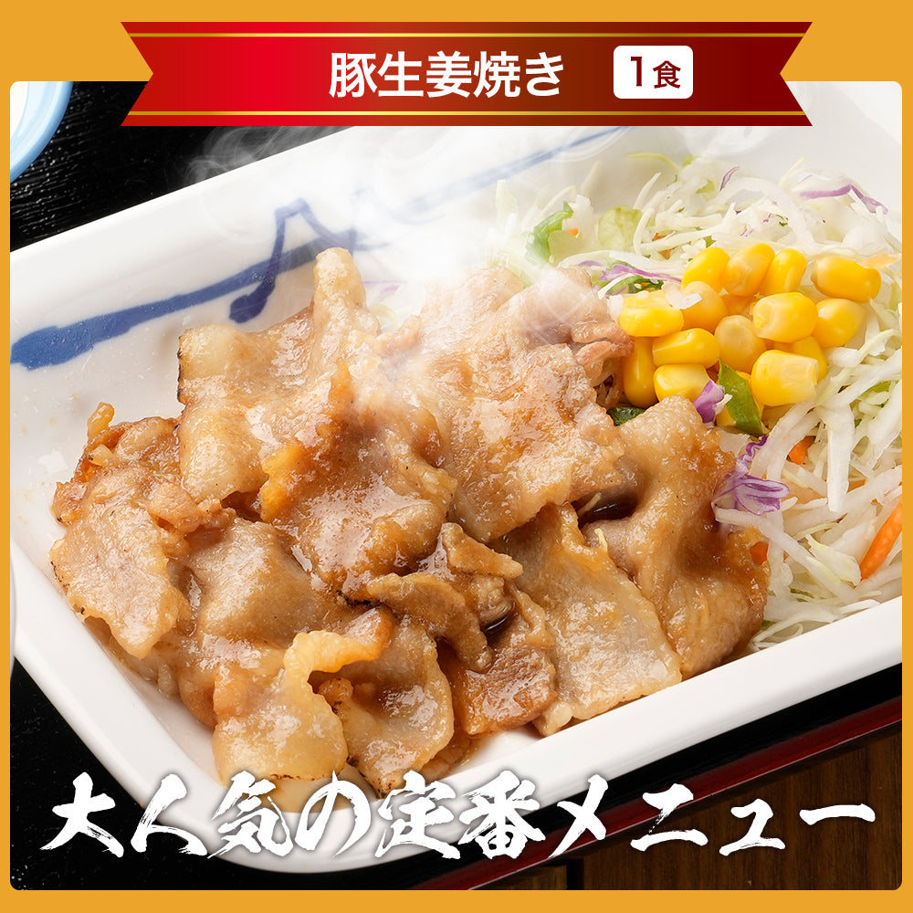 人気5種8食の福袋 牛めし・豚めし・カレー・牛カルビ焼肉・豚生姜焼【送料無料】