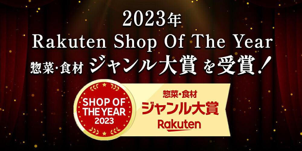 【最大60%OFF!】 牛めしの具(プレミアム仕様)14/22/34/40/60/80食