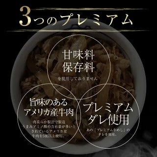 703松屋3種お試しセット
