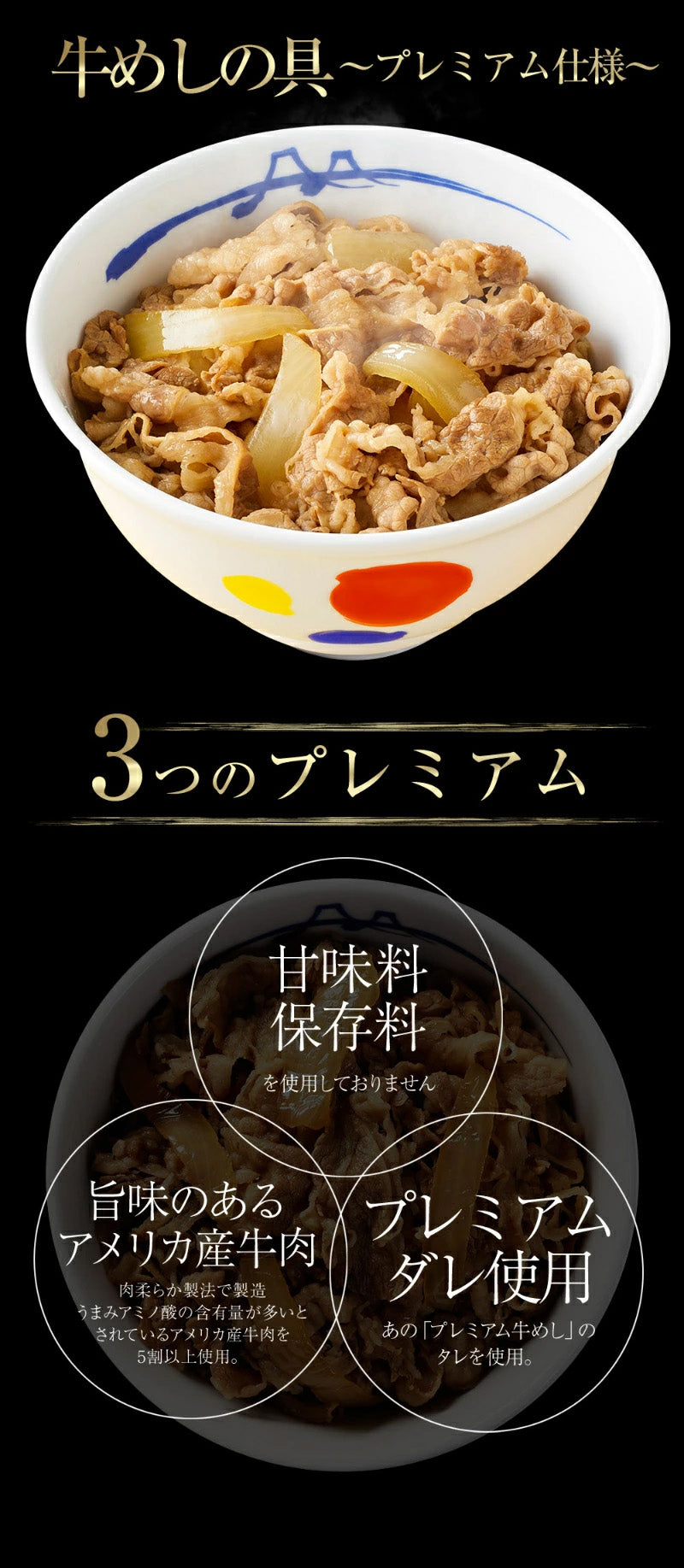 牛めし10食 親子丼10食 オリジナルカレー10食セット 計30食