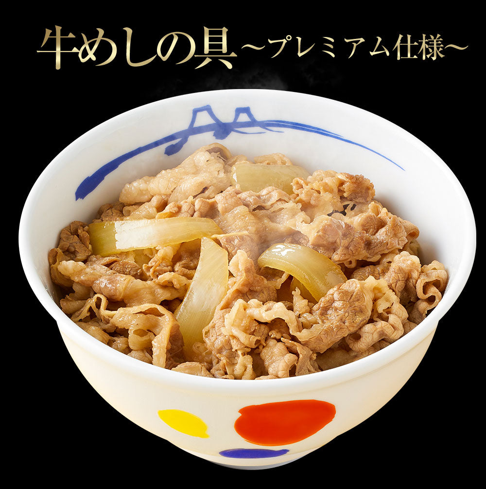 牛カルビバーガー11個と牛めし11食セット 計22食