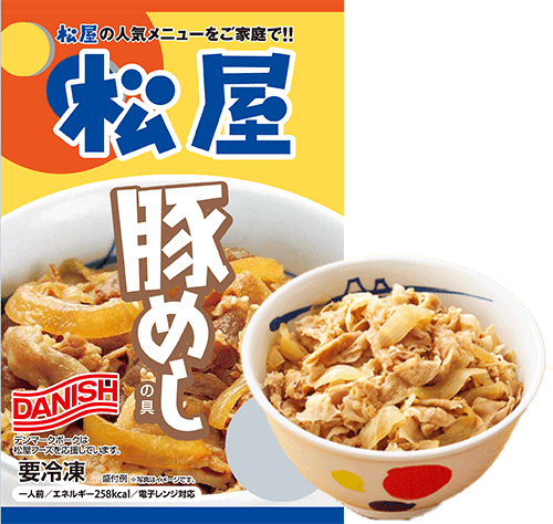 【最大54%OFF!】選べる入り数 8食/12食/28食 豚めしの具