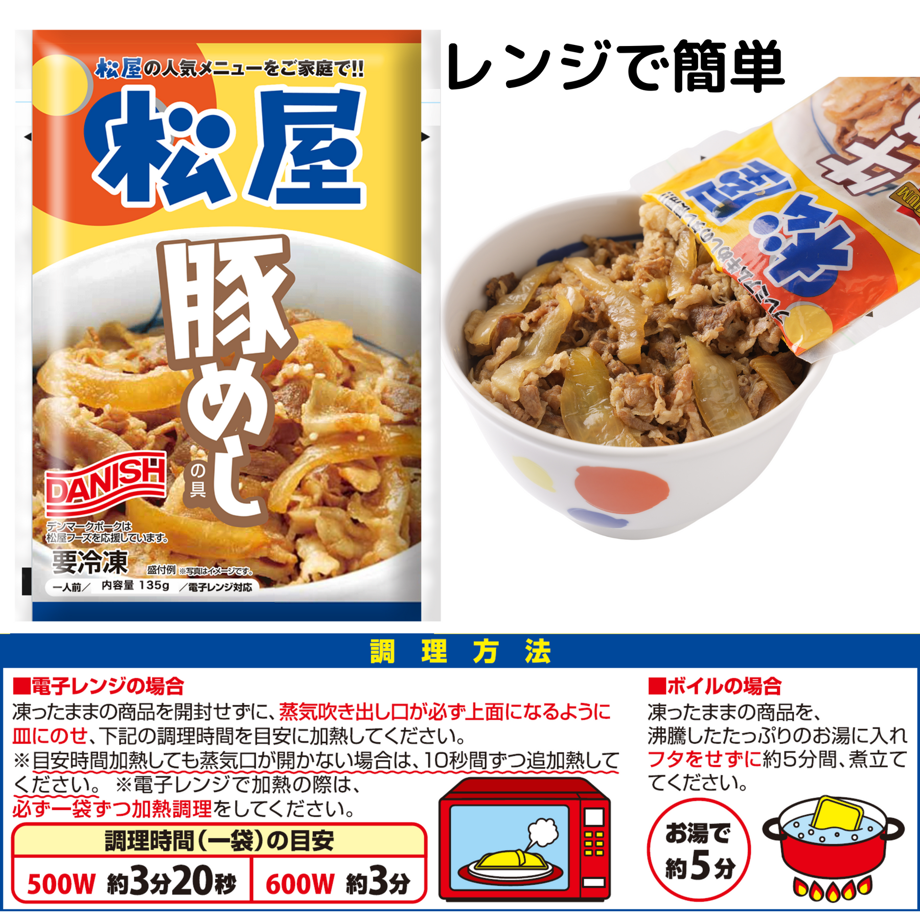 定番4種10食バラエティ詰合せ 牛めし・豚めし・カレー・牛めしバーガー
