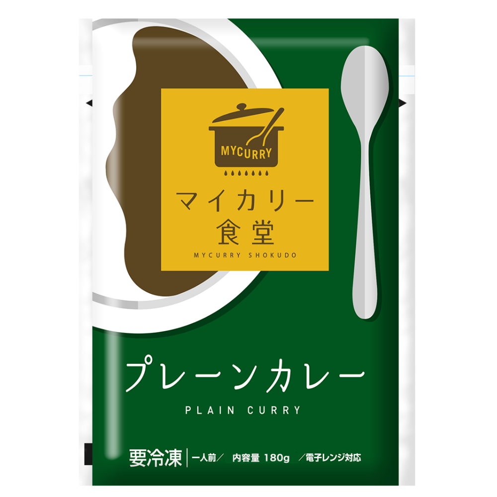 【最大47%OFF!】カレー3種特別セット 選べるセット数 12食・18食