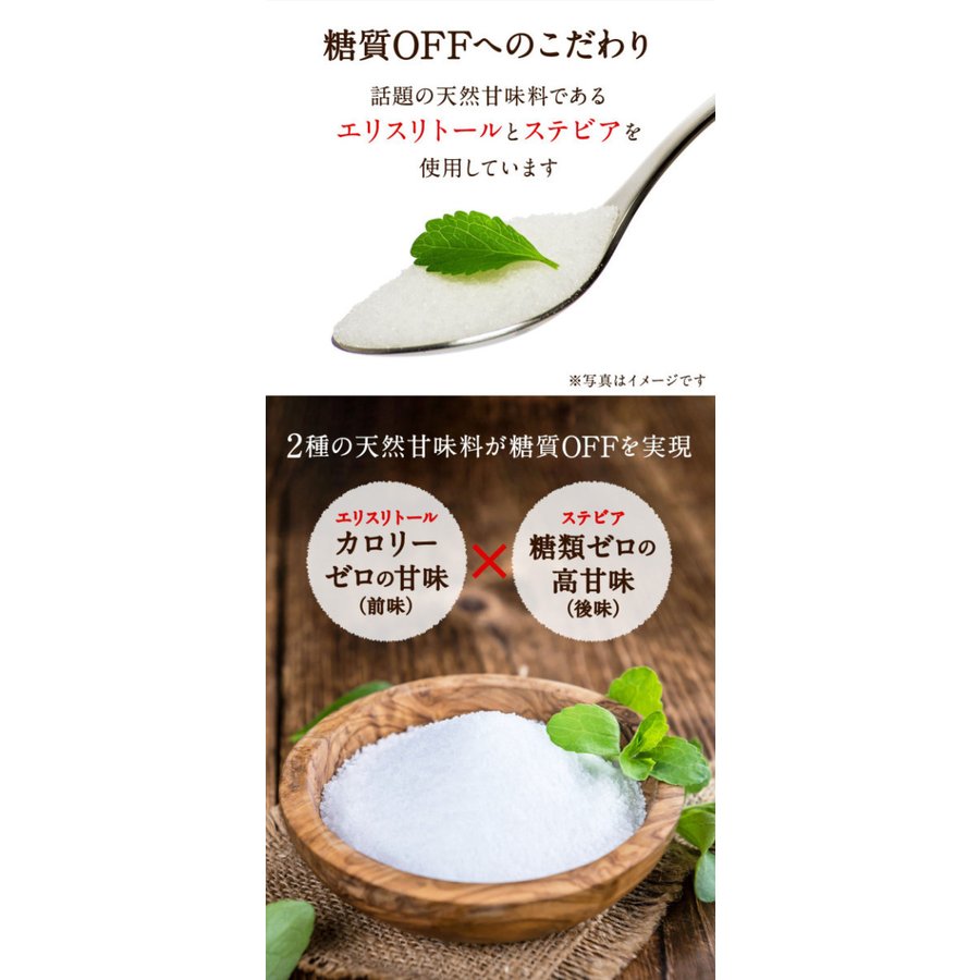 糖質OFF 牛めしの具12食