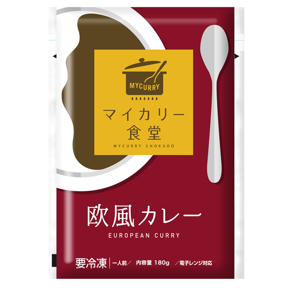 【最大47%OFF!】カレー3種特別セット 選べるセット数 12食・18食