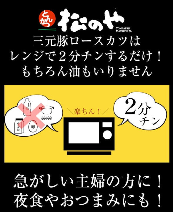 オールポーク7種の詰合せ