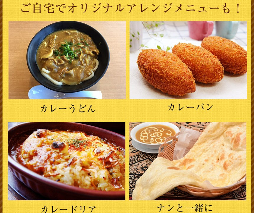 自宅でオリジナルアレンジメニューも!