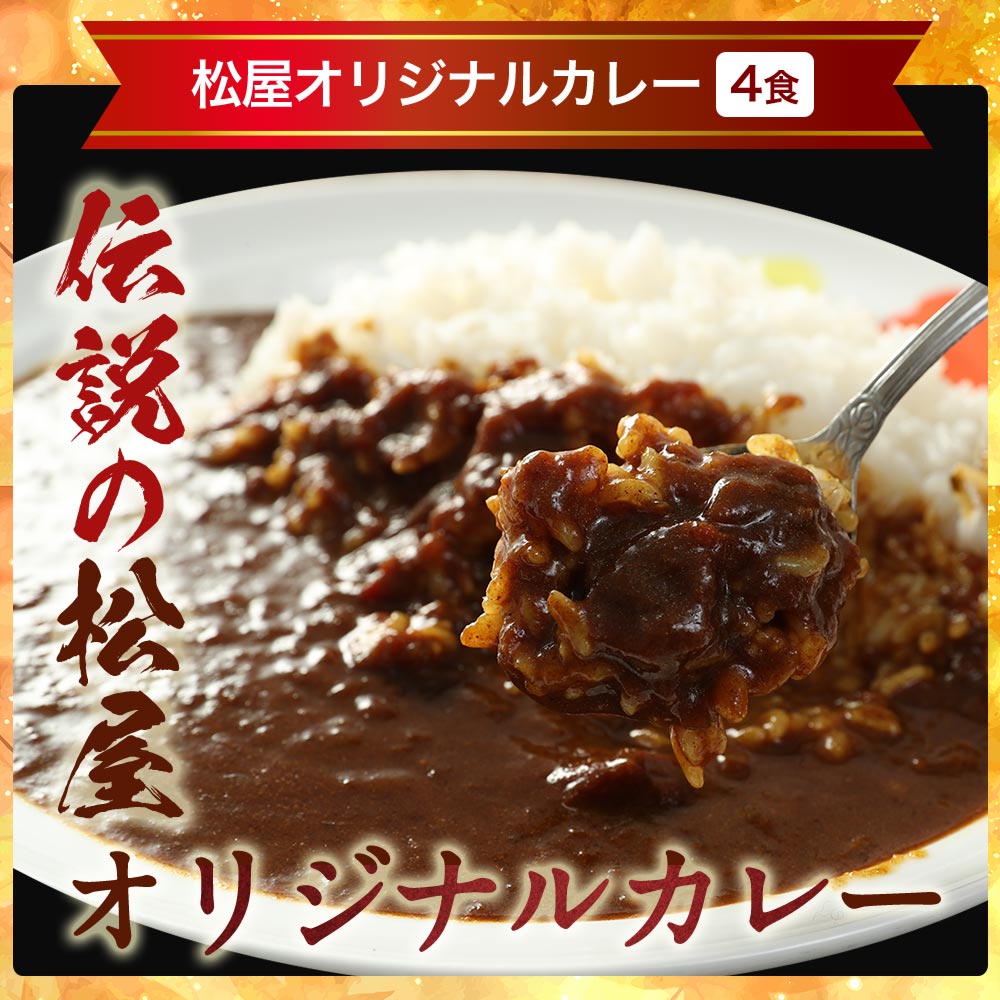 グルメセット 5種20食入り