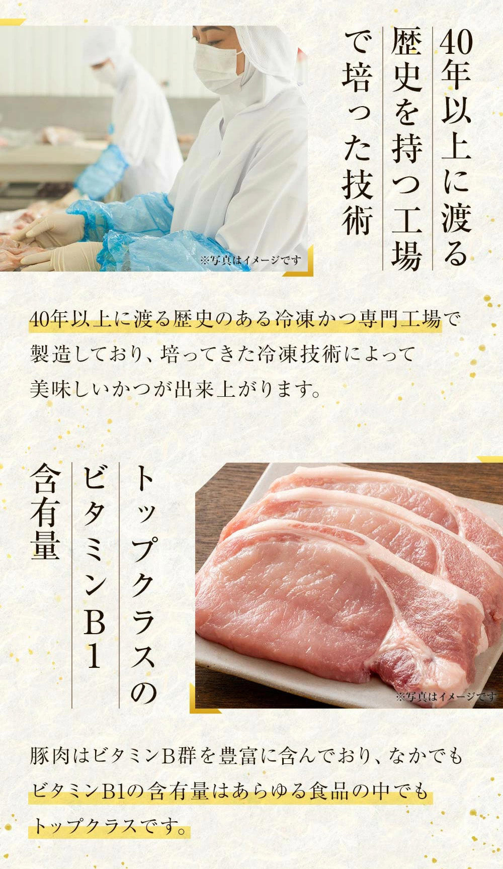 松のやコラボ!オールスター福袋 6種16袋