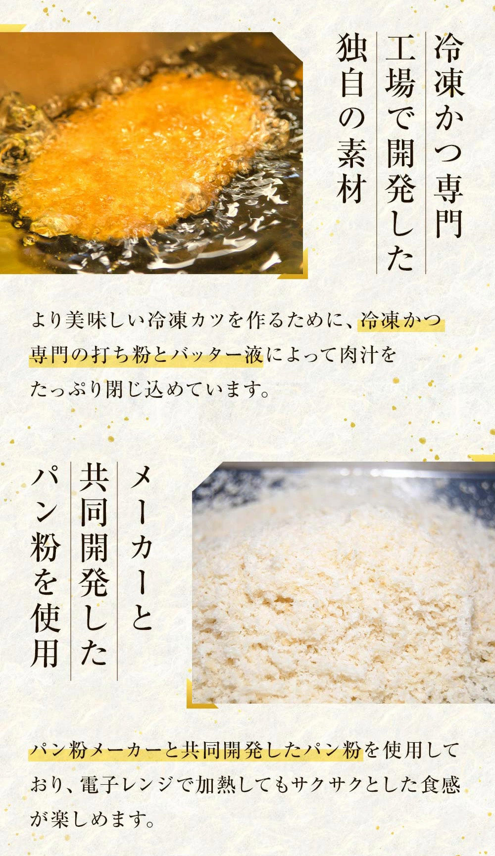 松のやコラボ!オールスター福袋 6種16袋