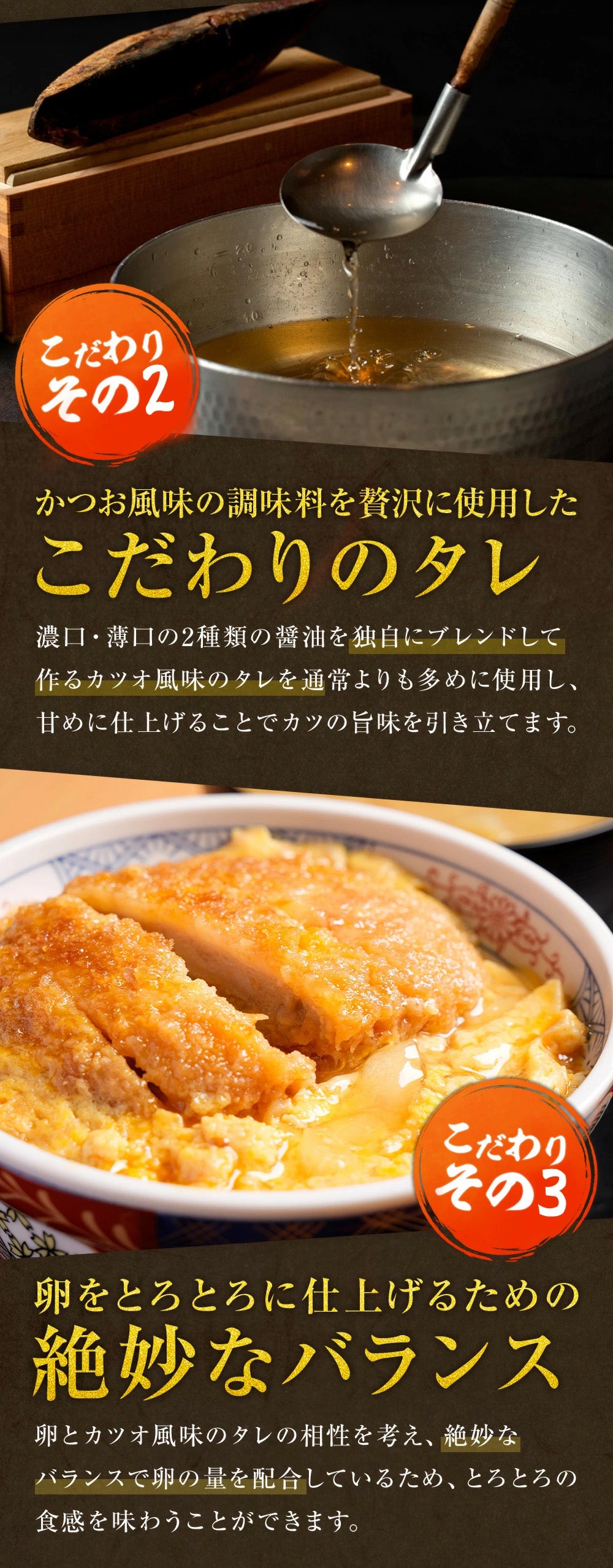 松のやコラボ!オールスター福袋 6種16袋