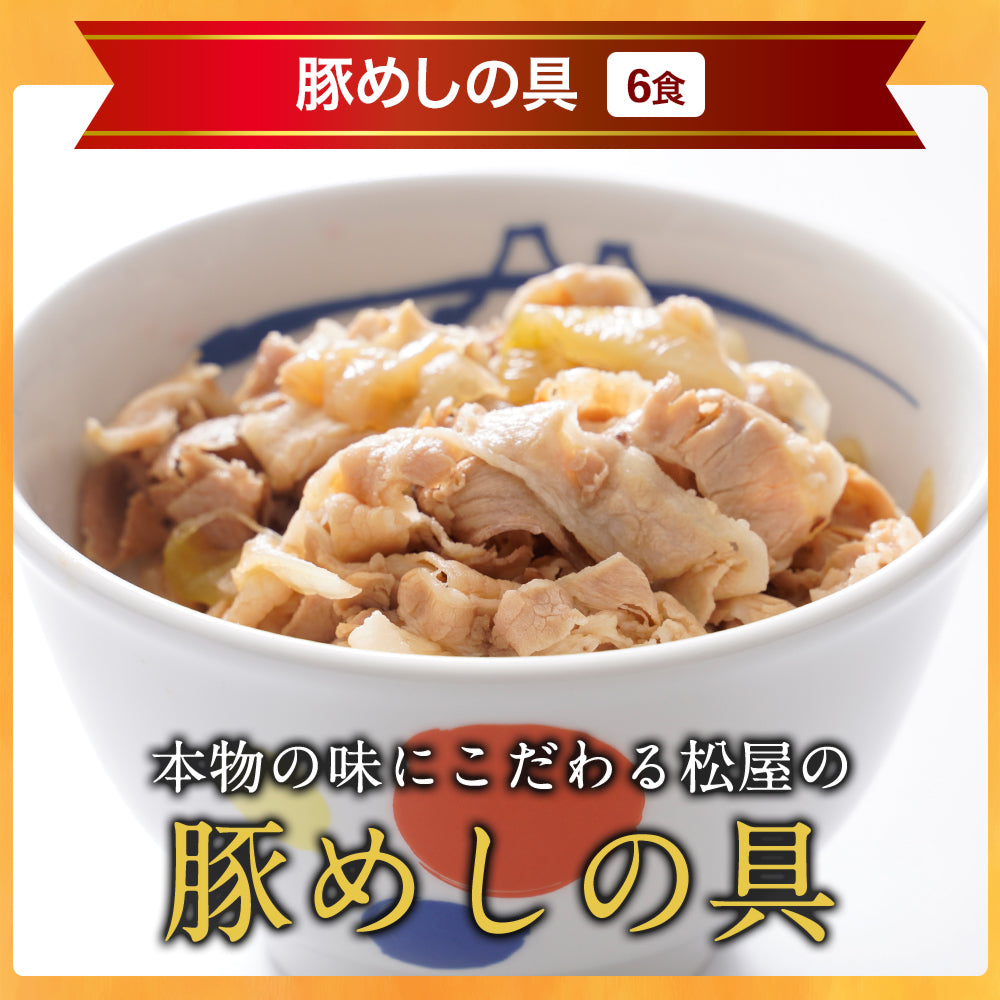 ライスバーガー満腹セット 4種28食入り