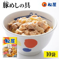 豚めしの具 選べる10/20/30/60食