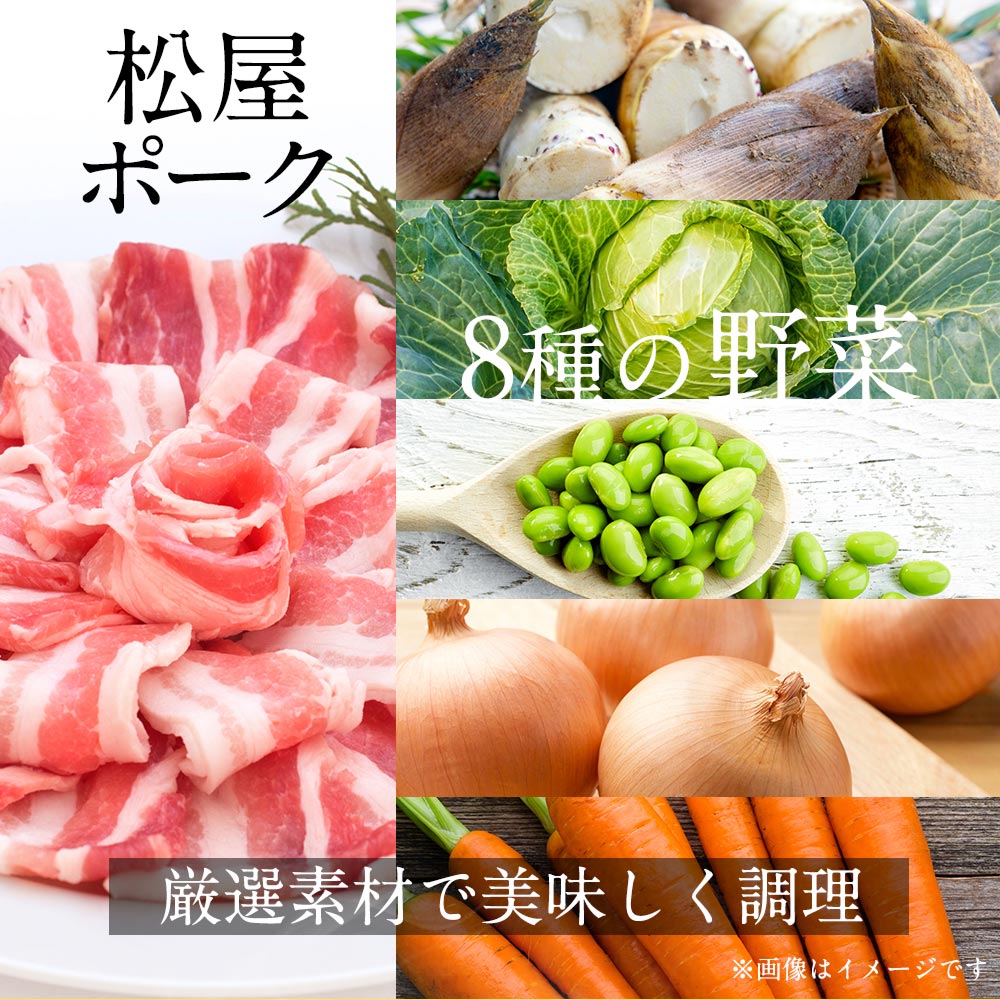 松屋 餃子・中華丼セット