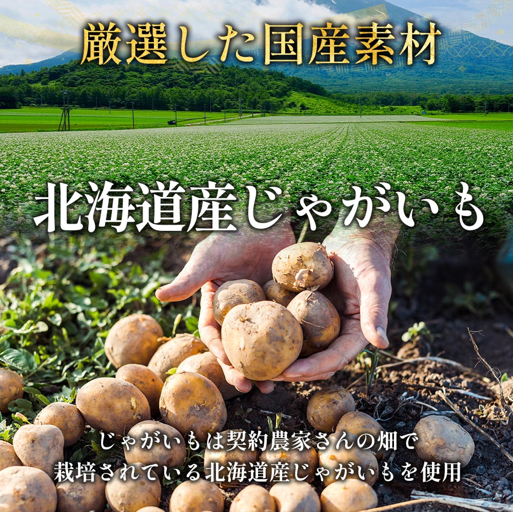 【最大53%OFF!】 牛肉入りコロッケ 24個 (6個×4袋) /48個 (6個×8袋)/72個 (6個×12袋)