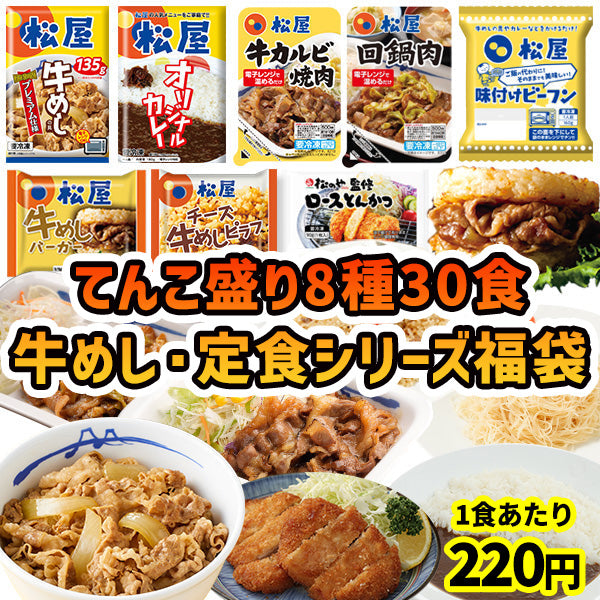 fuku8-30zaitaku-2
