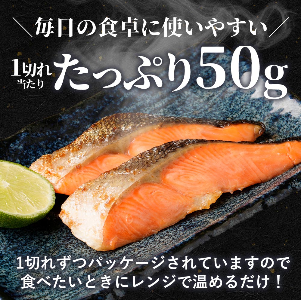 【最大46%OFF!】焼鮭 10/20/30食
