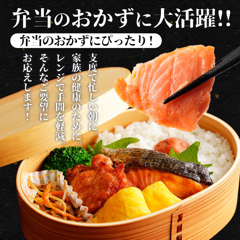 【最大46%OFF!】焼鮭 10/20/30食