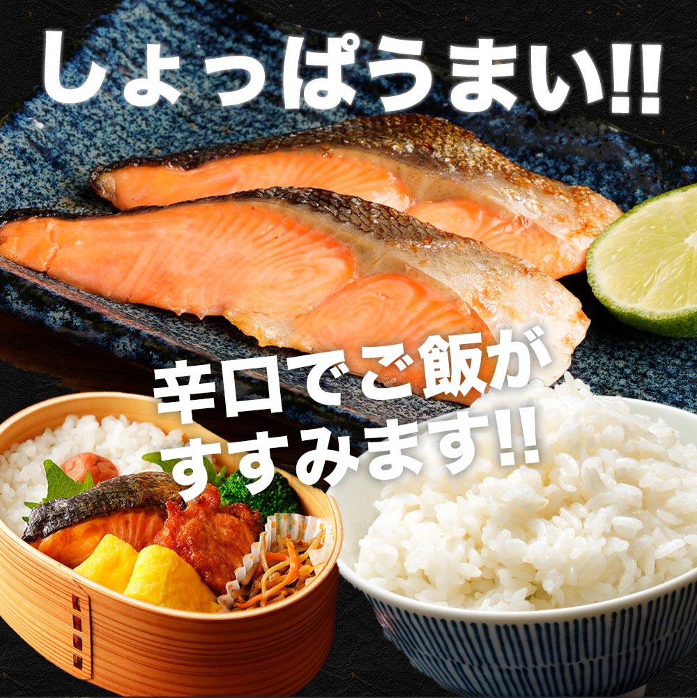 【最大46%OFF!】焼鮭 10/20/30食