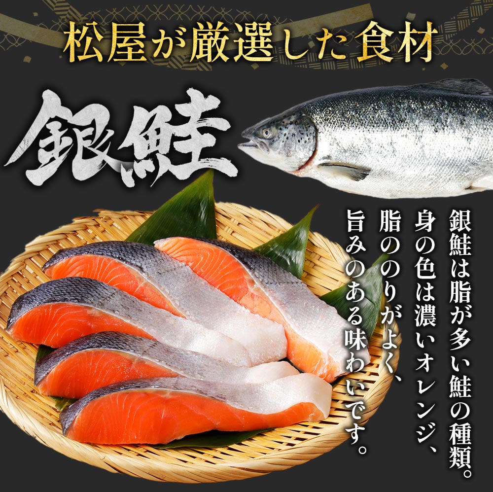 【最大46%OFF!】焼鮭 10/20/30食