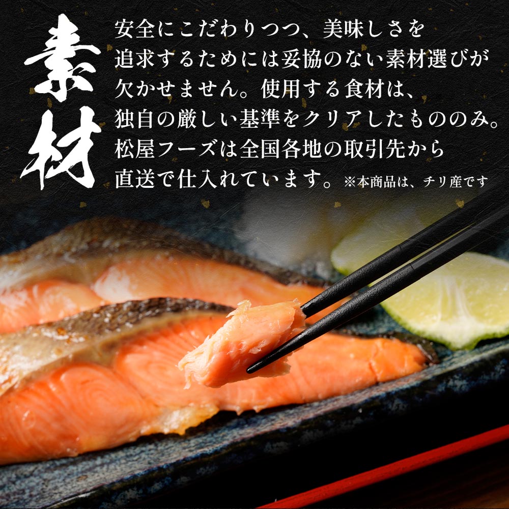 【最大46%OFF!】焼鮭 10/20/30食