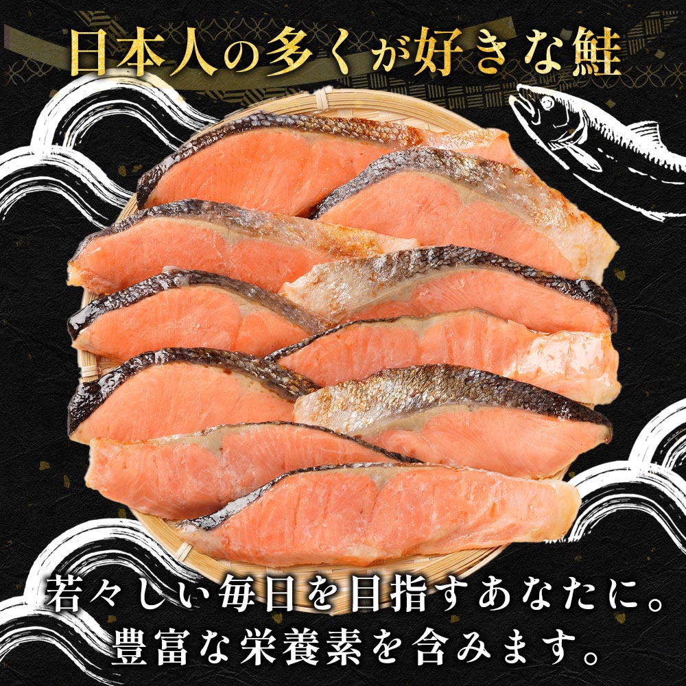 【最大46%OFF!】焼鮭 10/20/30食