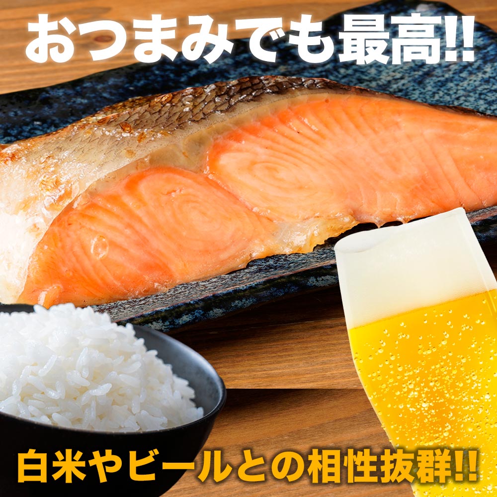 【最大46%OFF!】焼鮭 10/20/30食