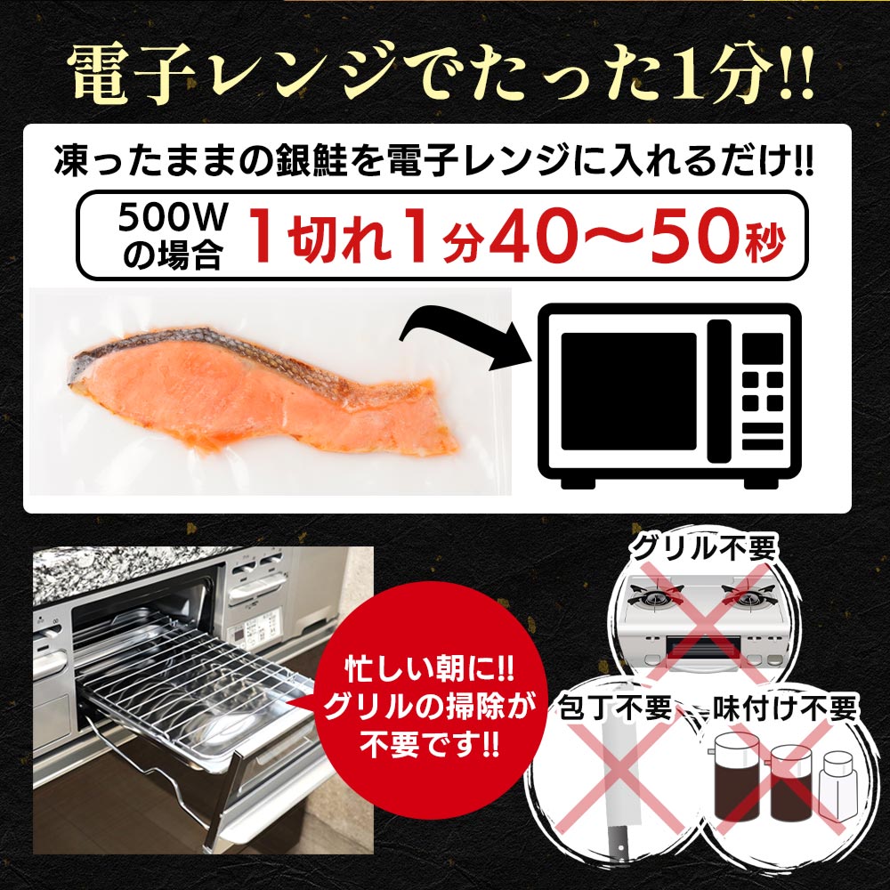 【最大46%OFF!】焼鮭 10/20/30食