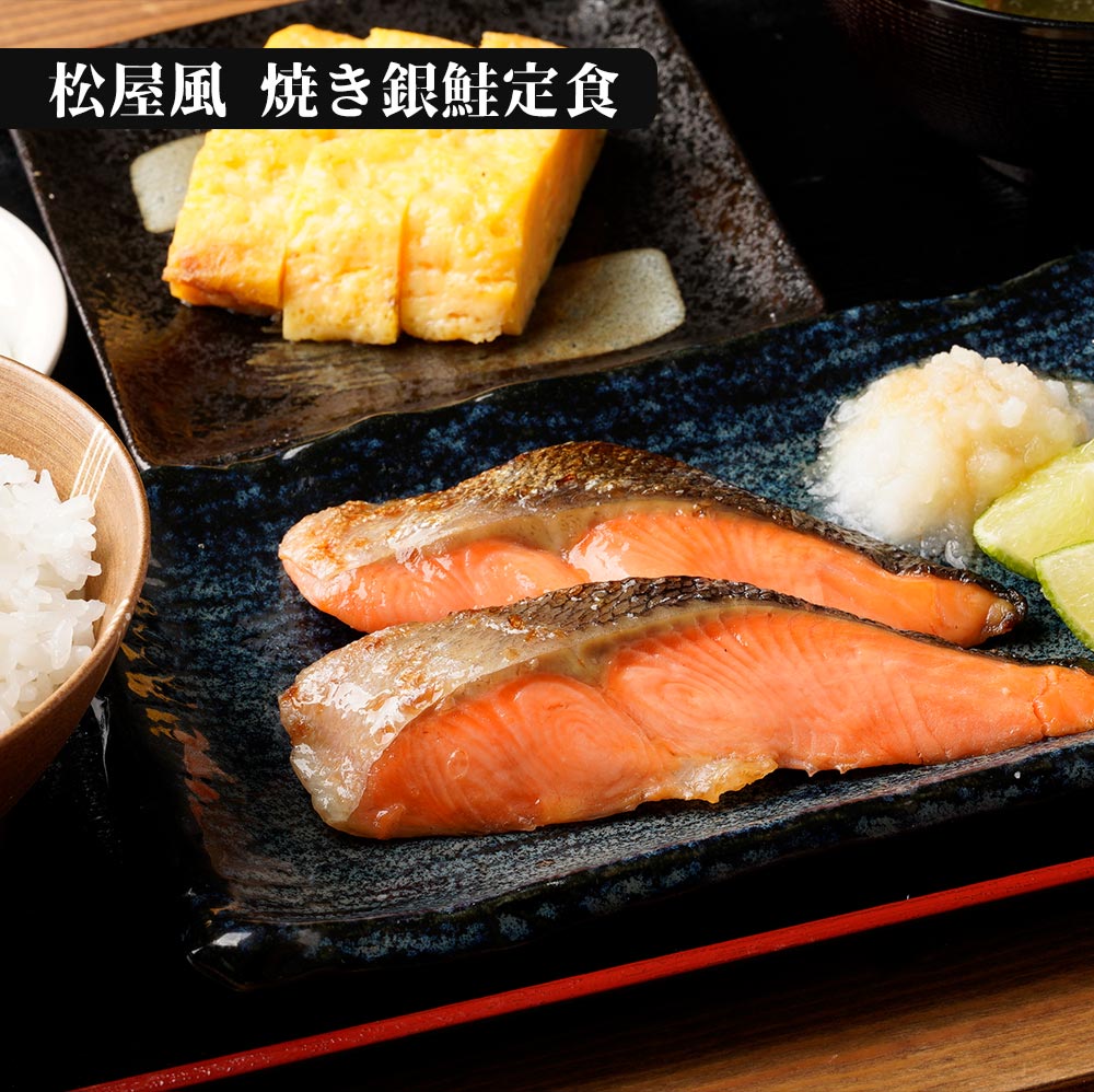 【最大46%OFF!】焼鮭 10/20/30食