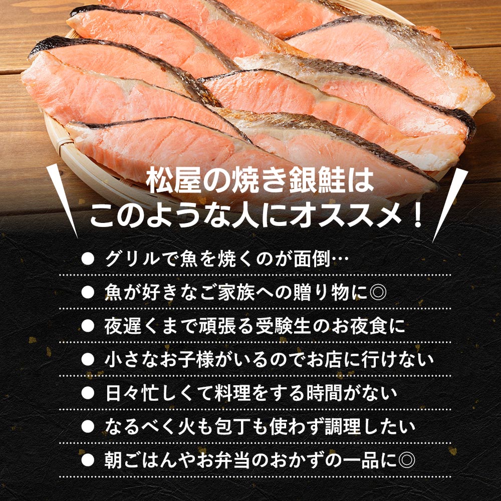 【最大46%OFF!】焼鮭 10/20/30食