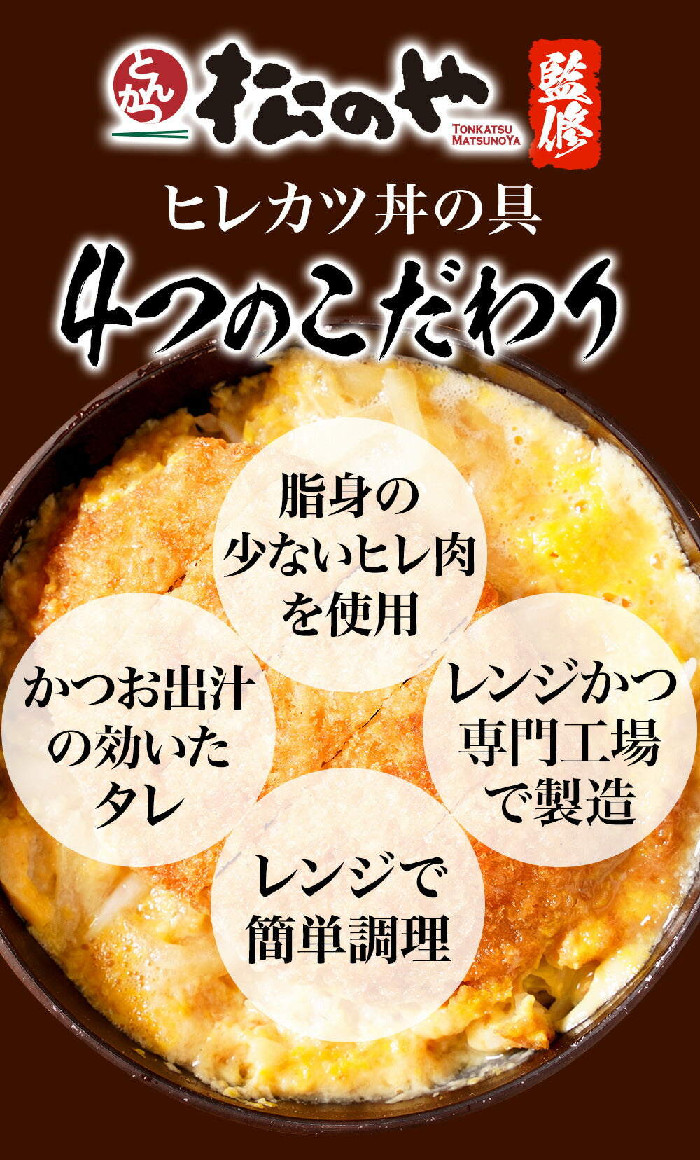 オールポーク7種の詰合せ