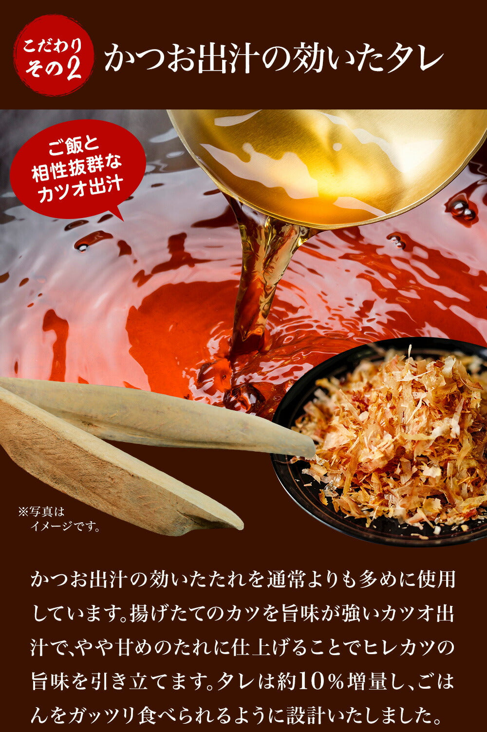 松のや トントン8個セット(ロースかつ&ヒレカツ丼の具)