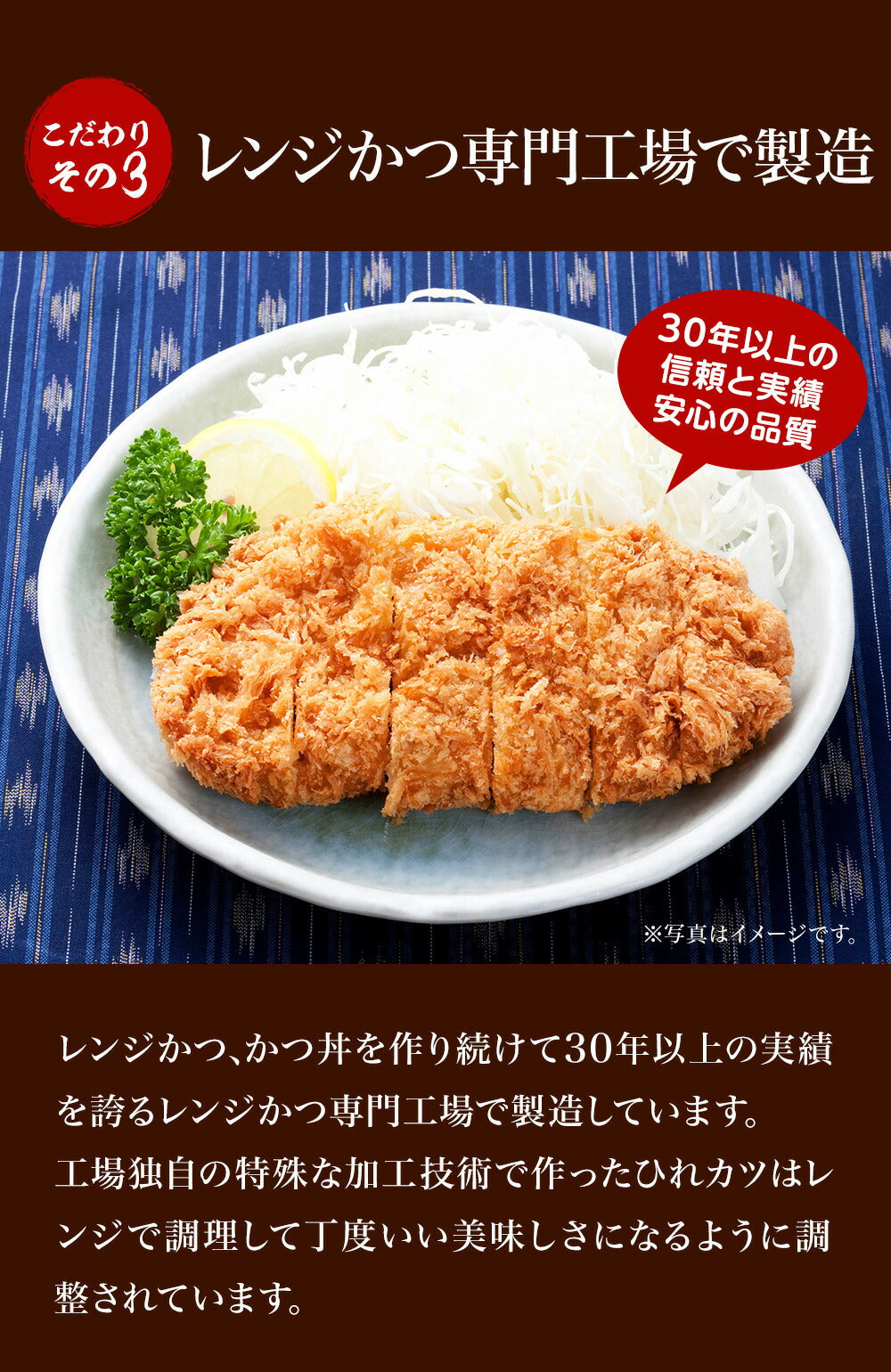 松のや トントン8個セット(ロースかつ&ヒレカツ丼の具)