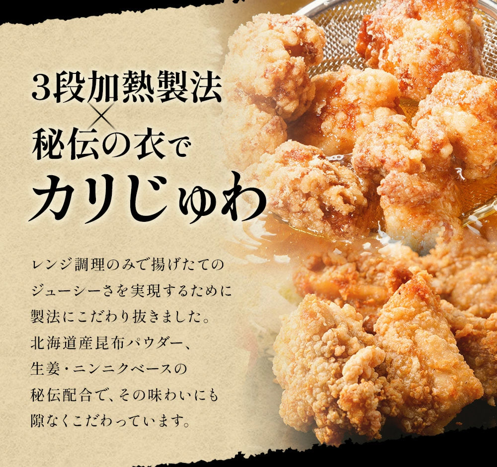 【最大64%OFF!】選べる!レンチン唐揚げ 500g 2/3/4/6/10袋