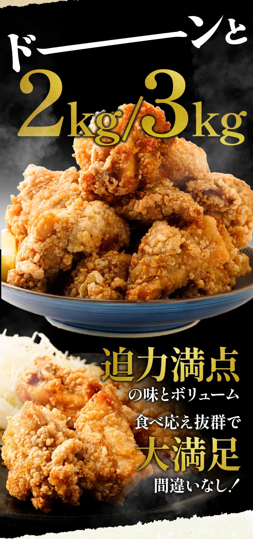 【最大64%OFF!】選べる!レンチン唐揚げ 500g 2/3/4/6/10袋