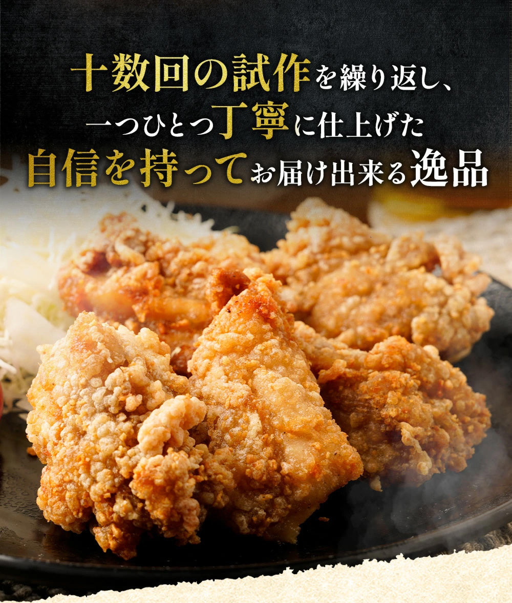 【最大64%OFF!】選べる!レンチン唐揚げ 500g 2/3/4/6/10袋