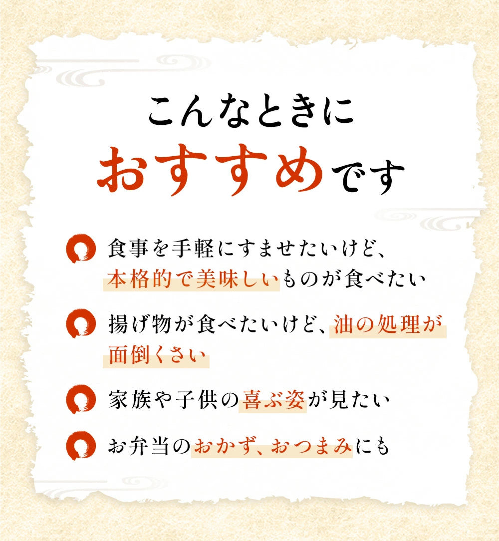 【最大64%OFF!】選べる!レンチン唐揚げ 500g 2/3/4/6/10袋