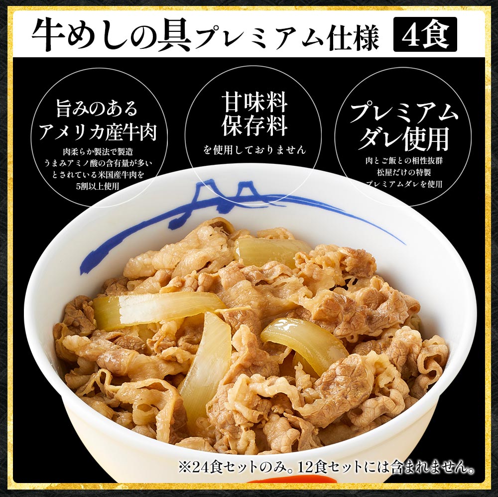 【送料無料】【とんかつ専門店「松のや」監修】松のやセット!