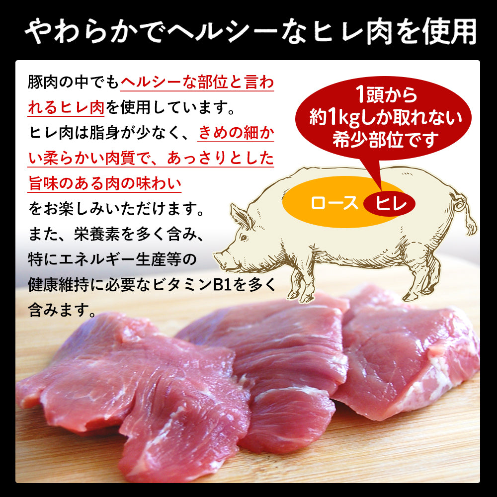 【送料無料】【とんかつ専門店「松のや」監修】松のやセット!