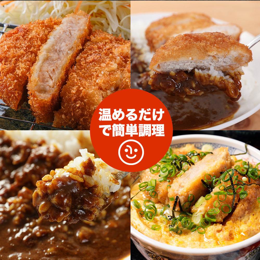 【送料無料】【とんかつ専門店「松のや」監修】松のやトントンカレーセット!