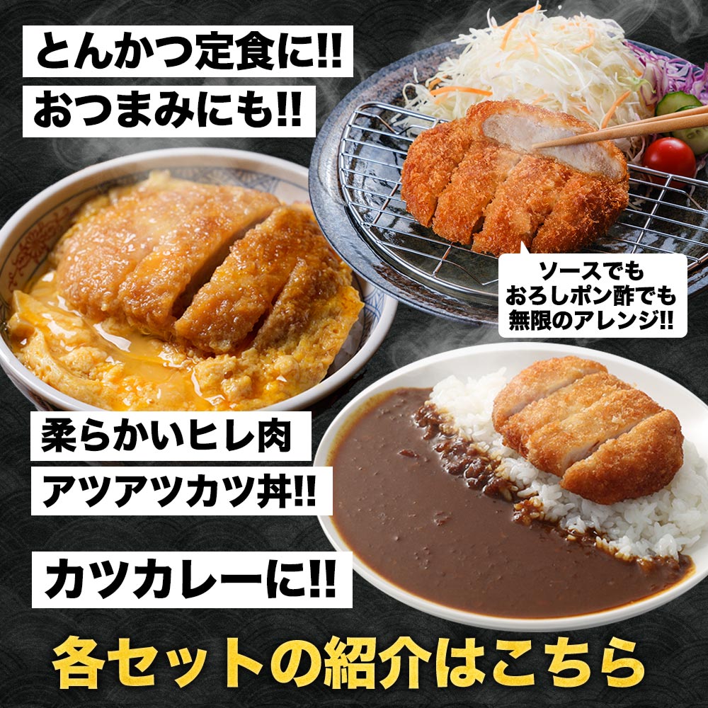 【送料無料】【とんかつ専門店「松のや」監修】松のやトントンカレーセット!