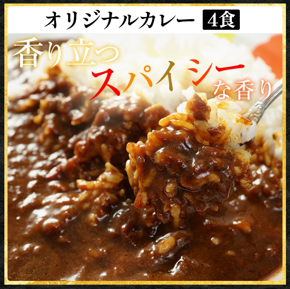 【送料無料】【とんかつ専門店「松のや」監修】松のやセット!