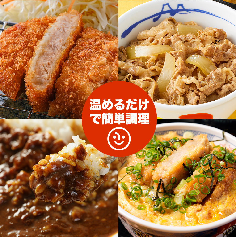 【送料無料】【とんかつ専門店「松のや」監修】松のやセット!