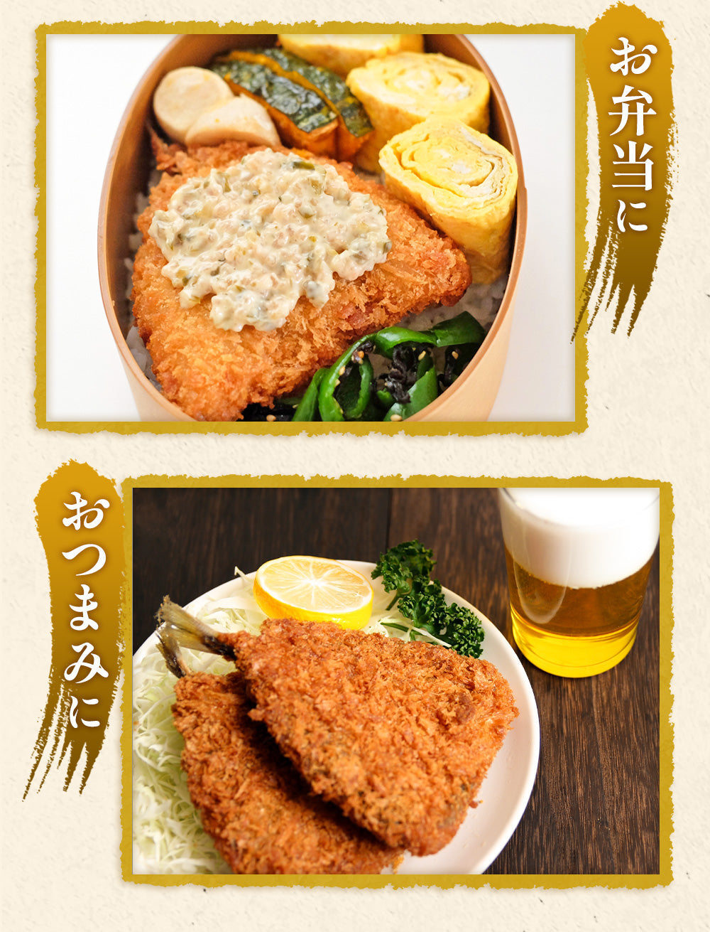 【松のや】アジフライ 30枚セット (10枚×3袋)