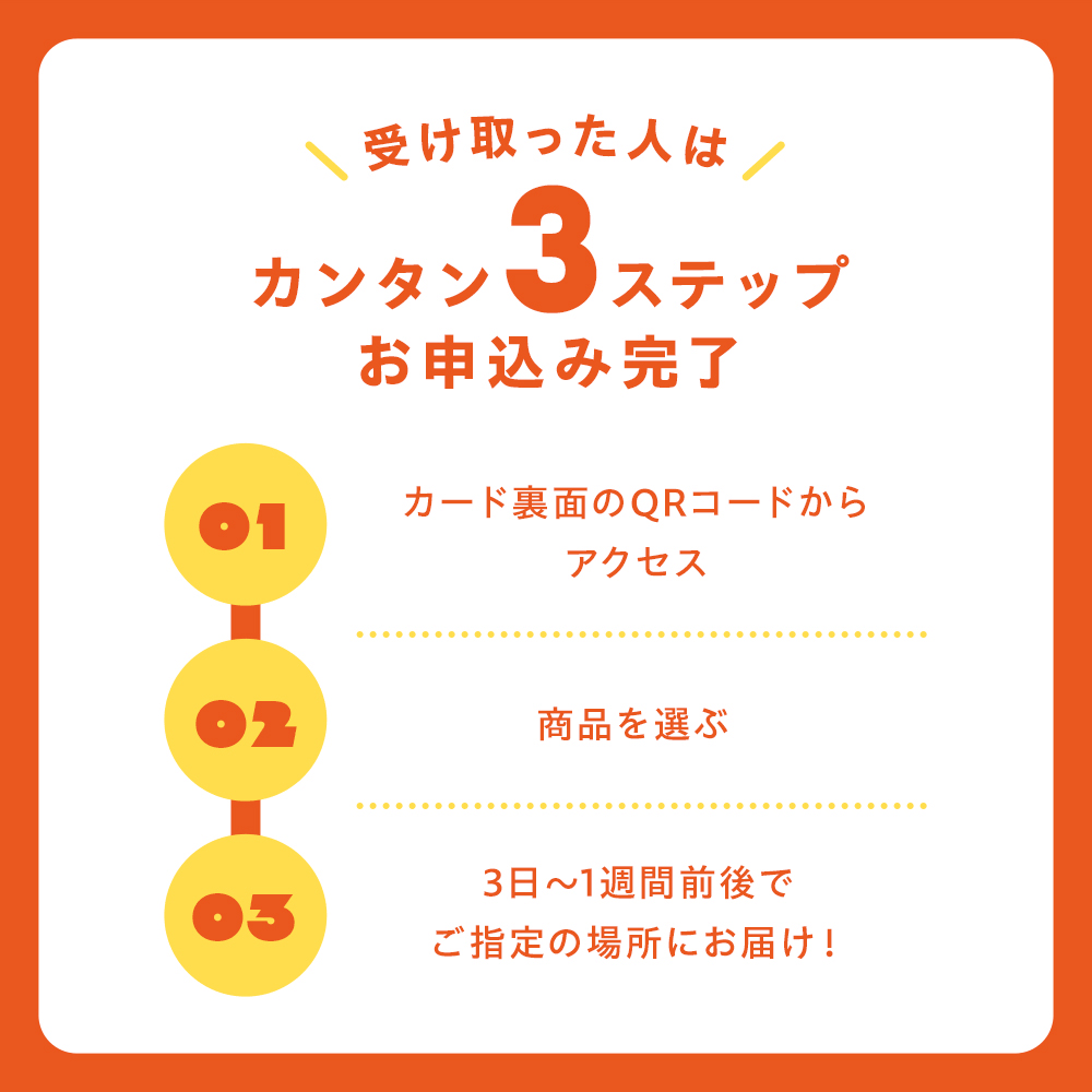 ギフトカード★