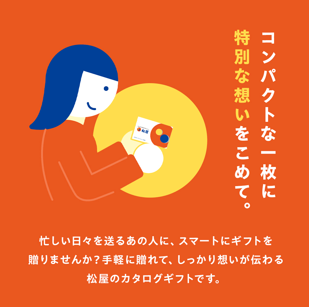 ギフトカード★